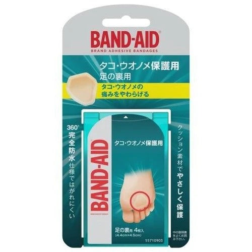 Band-Aid 超強痊癒防水人工皮膠布 (雞眼/腳底繭) 4片入-Suchprice® 優價網
