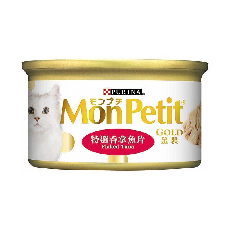 MonPetit Gold 金裝 罐頭 85g-汁煮系列-特選吞拿魚片-1罐-Suchprice® 優價網