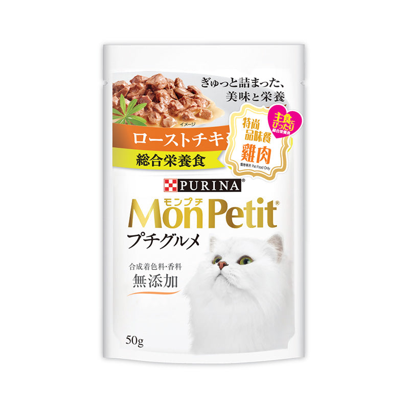 Mon Petit 特尚品味餐 50克-雞肉-Suchprice® 優價網
